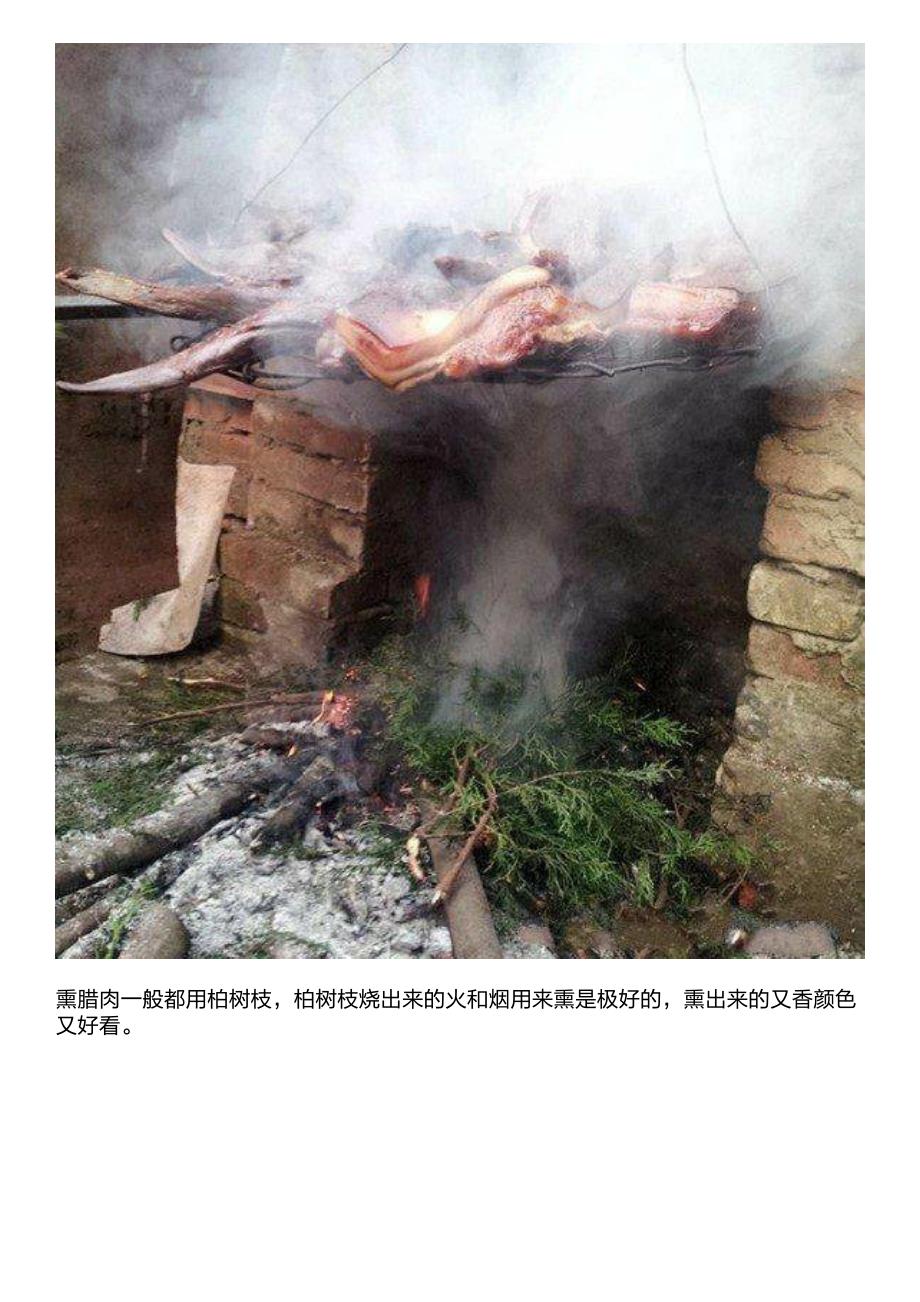 农村制作熏腊肉农村腊肉6种制法有钱也很难买到