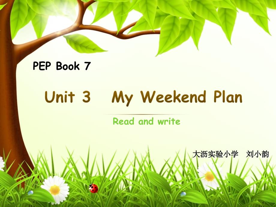 unit3myweekendplan课件小学英语人教pep2011课标版三年级起点六年级