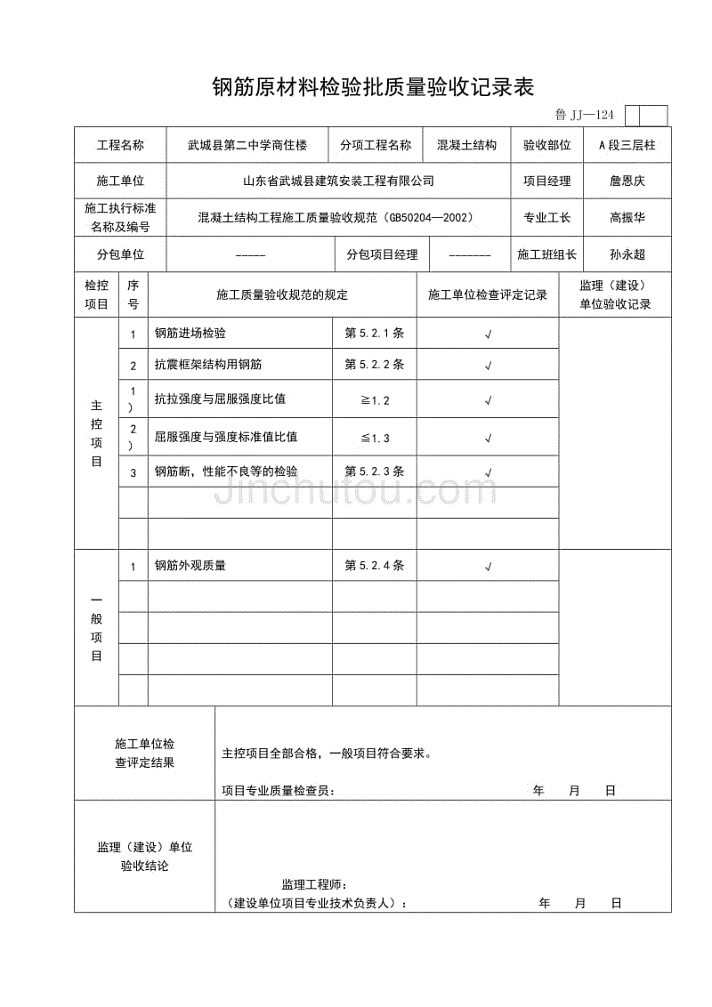 2018年中国路由器行业现状调研分析及发展趋势预测报告目录