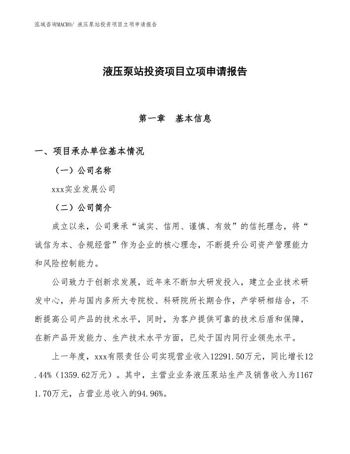 “未来战争将由游戏玩家赢得”