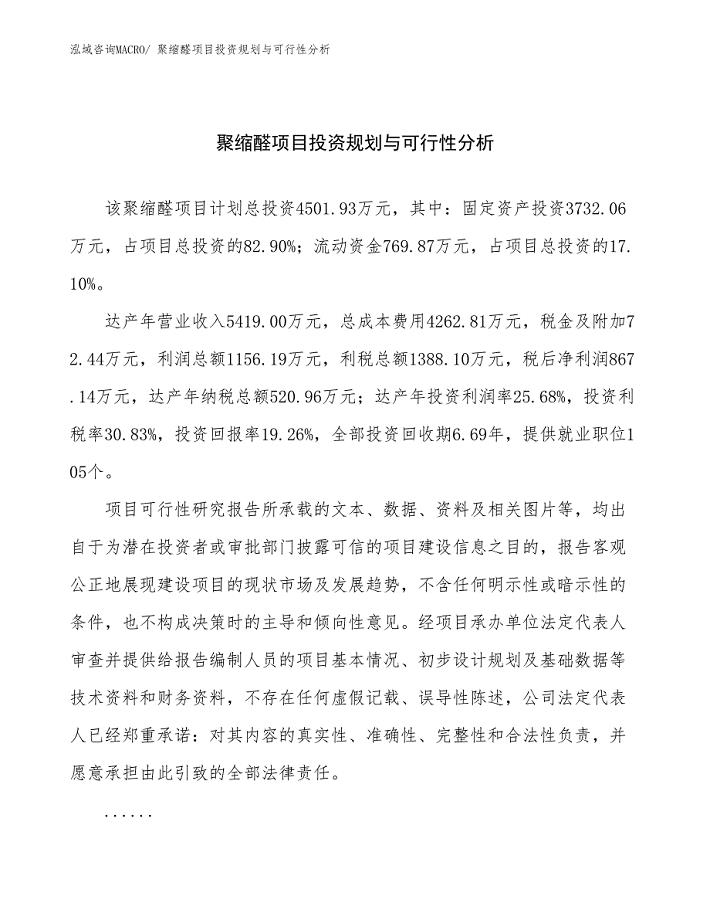厦门恒坤新资料获专利：立异硫代缩醛聚合物面世