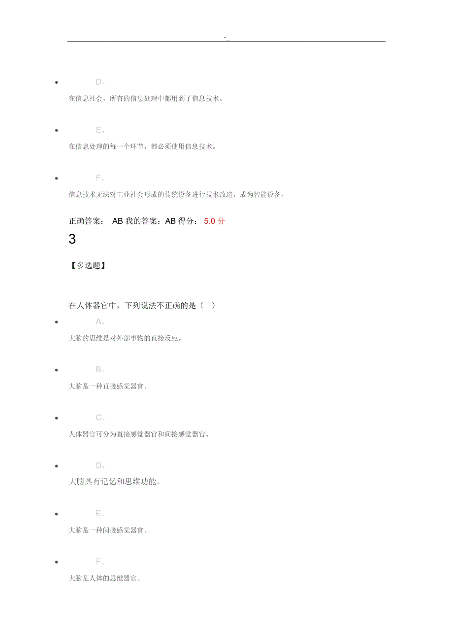 计算机基础教案计算机网络与因特网1_计算机原理教案下载_计算机组成原理pdf下载