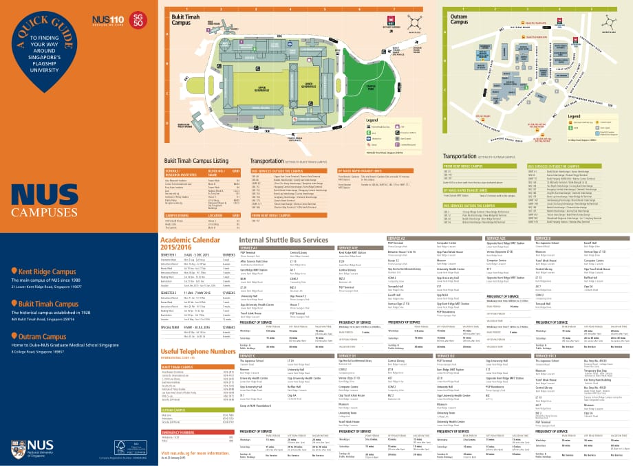 新加坡国立大学校园导航地图