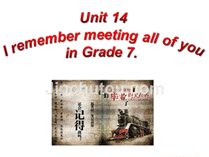 九年级英语新目标Unit 14 I remember meeting all of you in Grade 7全单元课件