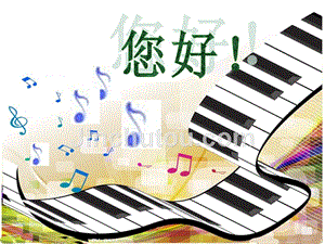 七年级音乐上册 第四单元 班级演唱组合 洗衣歌课件（1） 湘艺版