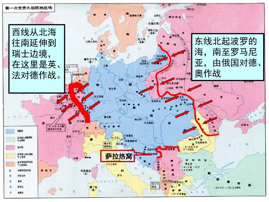 希特勒进攻俄国路线图图片