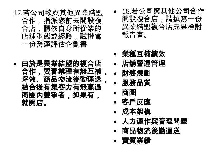 化学メーカーの仕事とは 業種や職種から就活のポイントまで幅広く紹介