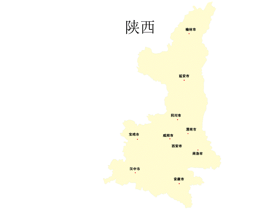 陕西地图