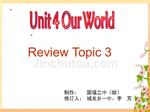 【仁爱版】八年级英语上册 Unit 4 Topic 3 复习