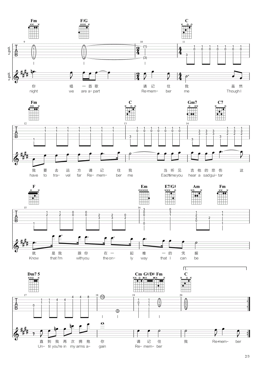 尋夢環遊記coco主題曲rememberme吉他彈唱譜