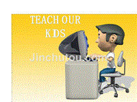 teach_our_kids知识
