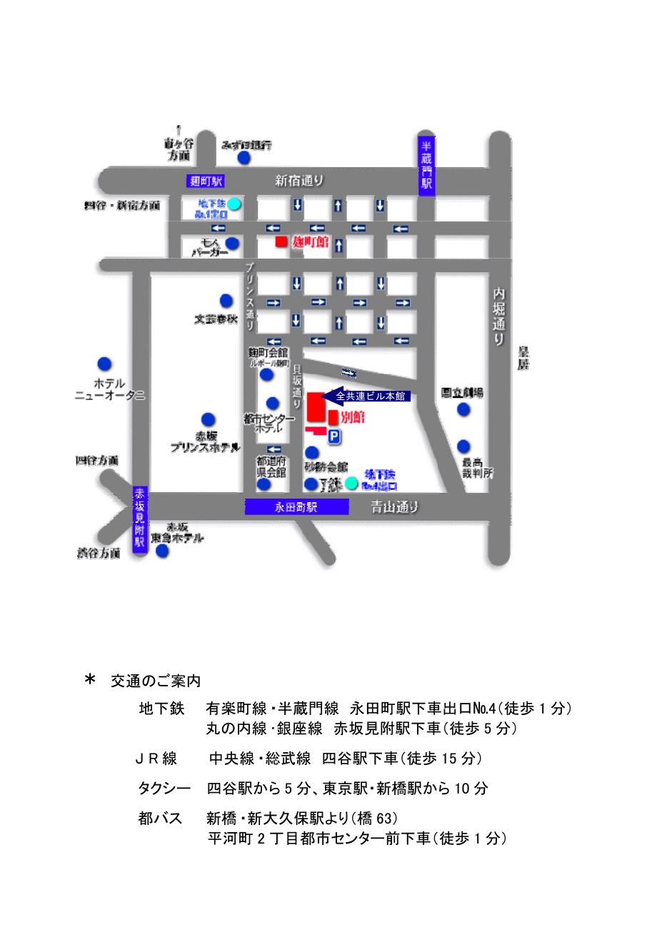 厚生労働科学研究费补助金难治性疾患克服研究事业 金锄头文库