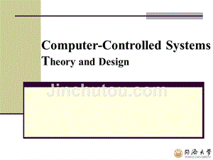 计算机控制系统(英文版)Chapter1ComputerControlTheoryandDesign