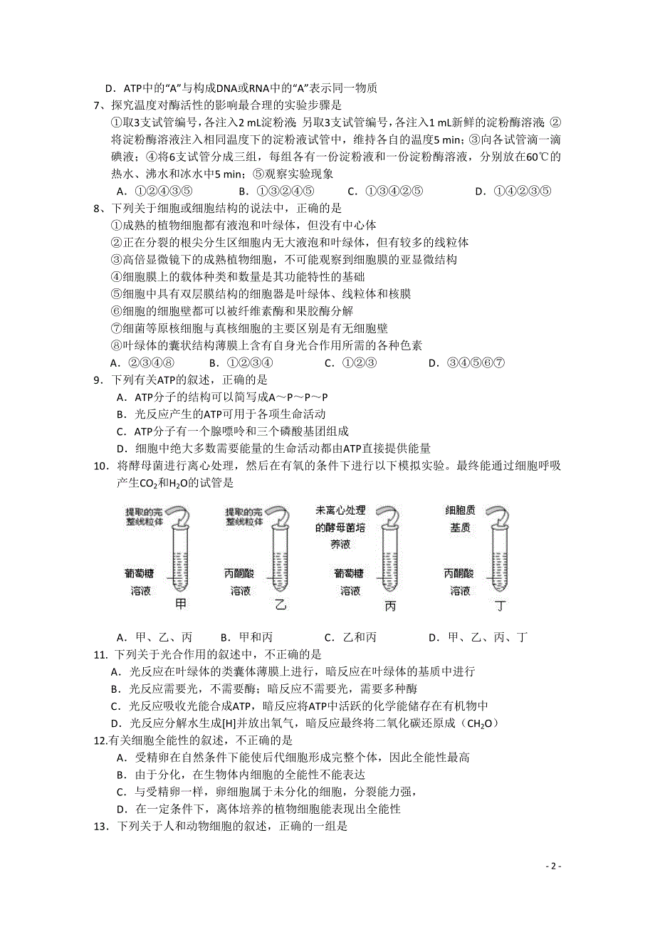 开原庞文库照片图片