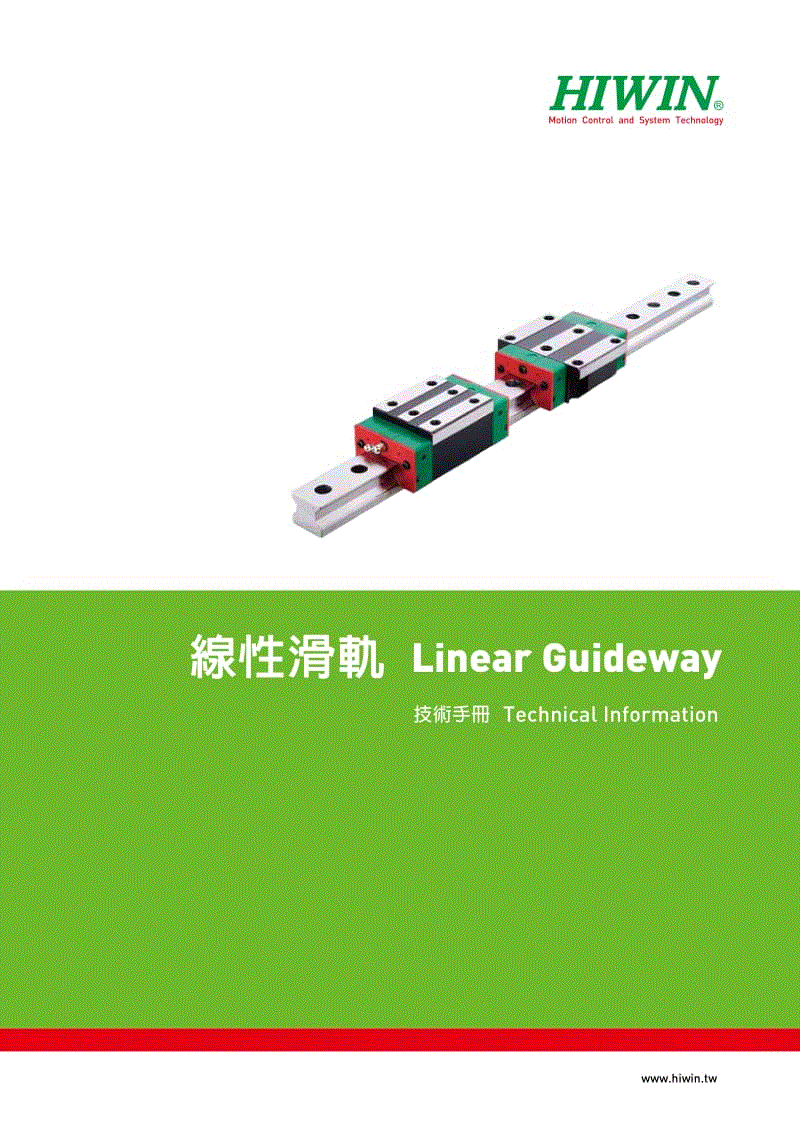 线性滑轨linear guideway-(c)