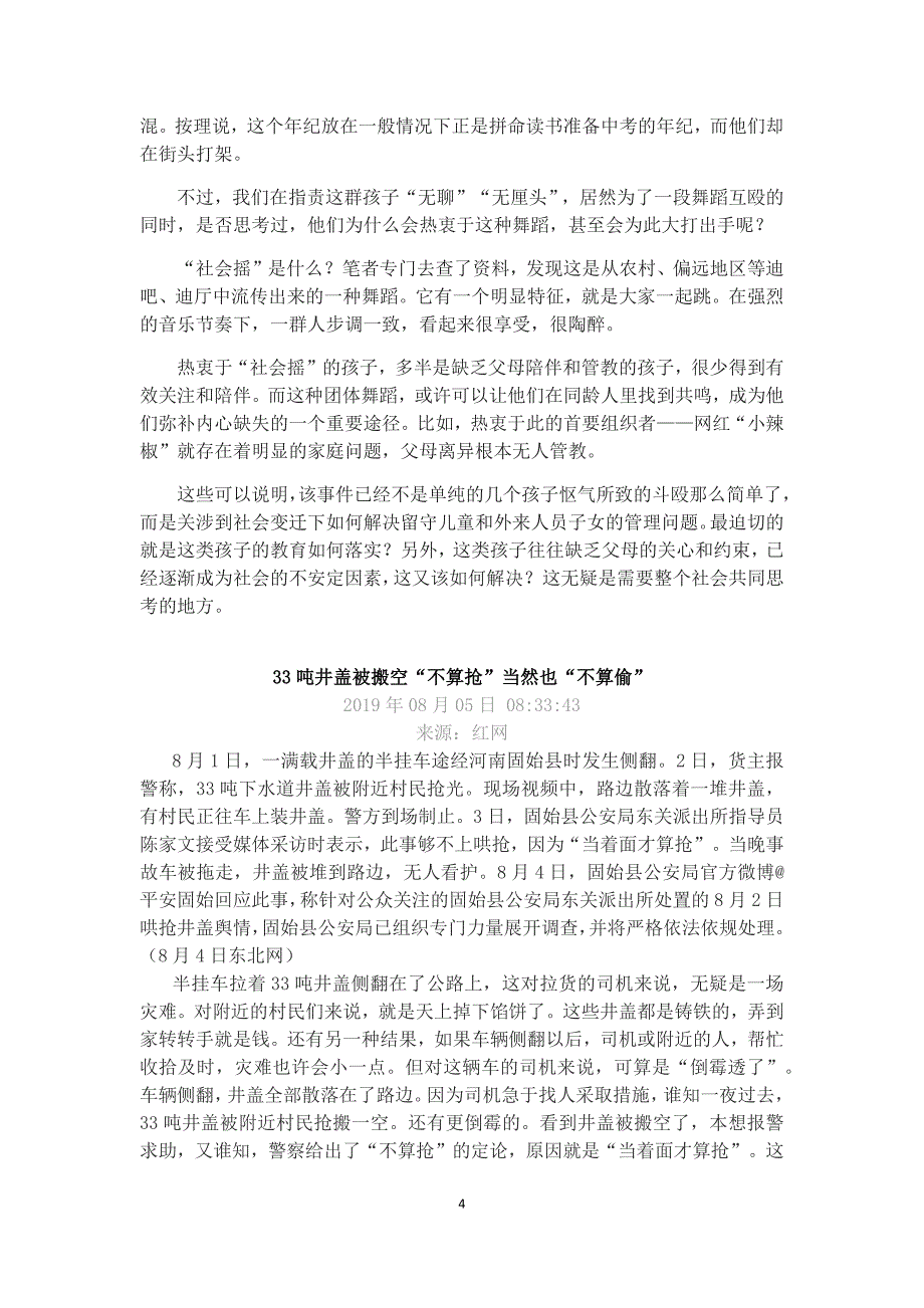 稳健理财会亏钱吗？稳健理财为什么每天都亏？(稳健理财和基金的区别是什么？支付宝中稳健理财也是基金吗？)